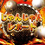 Kabupaten Way Kanan judi casino live online 